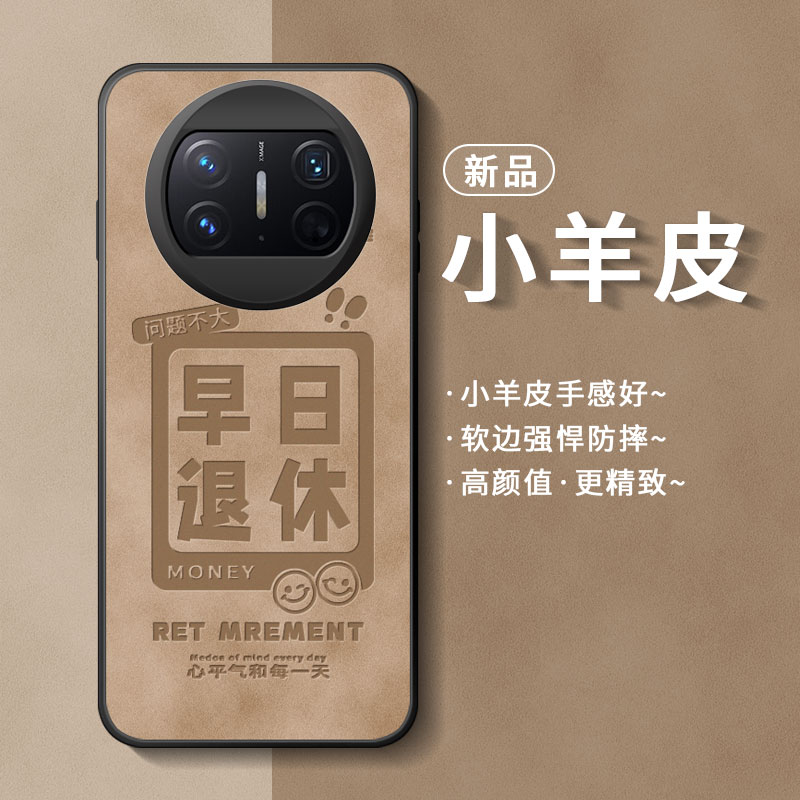 适用华为matex3手机壳硅胶防摔