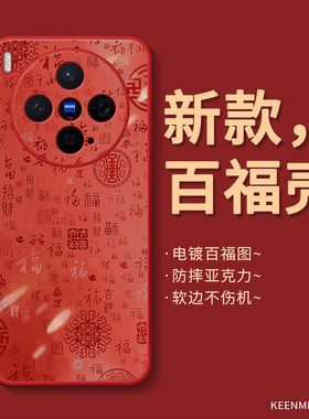 适用vivox300手机壳x200四角x100spro保护套x90镜头x80por超火高级感x70小众promini防摔ultra男女ultra外壳
