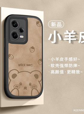 适用红米note12pro手机壳turbo保护套新款redmi小米nont硅胶trubo全包防摔notet女not2por高级感noto哈利波特