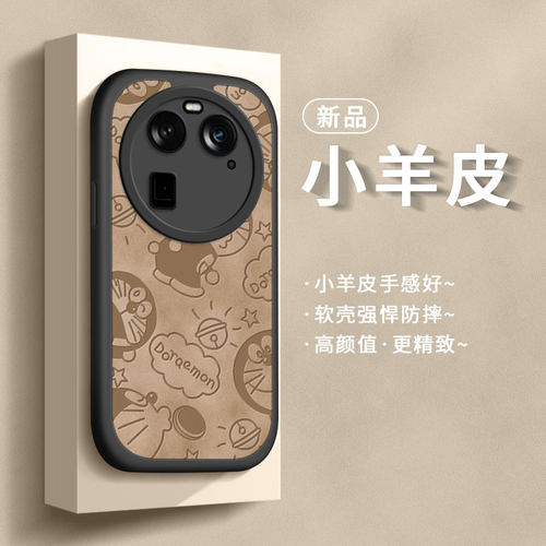 适用oppofindx6手机壳防摔硅胶