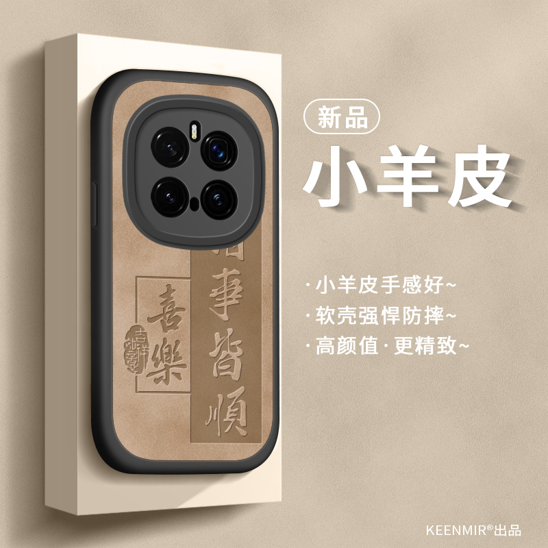 荣耀magic7pro手机壳全包防摔女