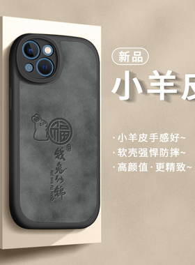 适用苹果13手机壳iphone13兔年保护套新款promax女mini全包镜头气囊防摔por软硅胶ip高级感pm磨砂pormaxs耐脏