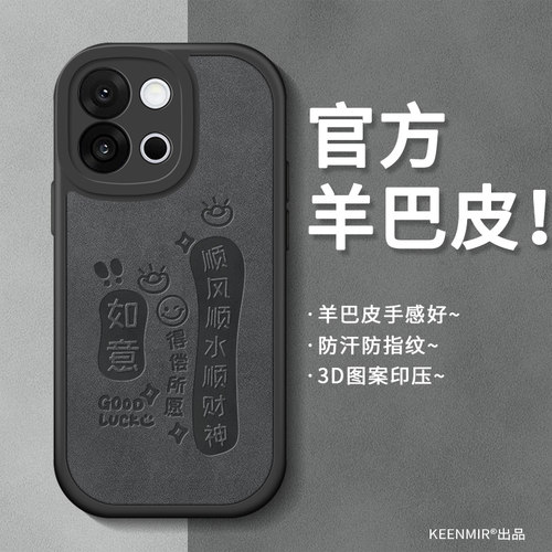 适用一加13t手机壳1加12高级感