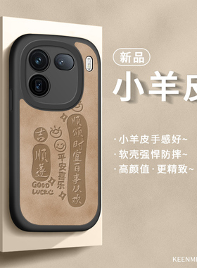 适用iqoo13pro手机壳vivoiqoo12新款iq11s女iooq10por全包ipoo9防摔iqqo8硅胶保护套iq00高级感女外壳喜乐符
