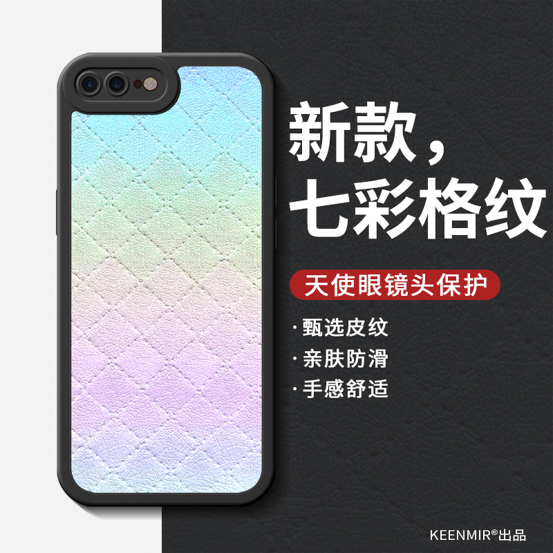 天使之眼 镜头保护 四角防摔