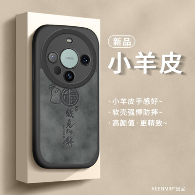 适用华为mate60手机壳硅胶防摔