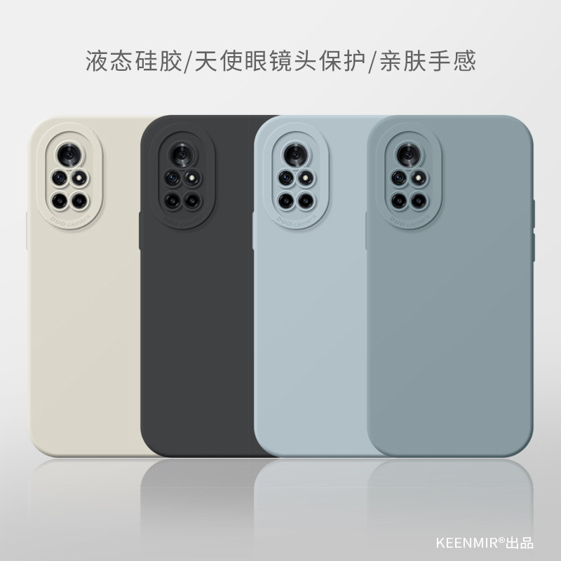 适用华为nova8手机壳nova8pro高级感小众四角超火镜头保护套软边ins风磨砂亚克力软网红亮面华为 nova 8外壳,3C数码配件,手机保护套/壳,淘宝优惠券,粉丝福利购,淘宝优惠卷