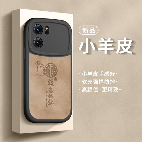 适用oppok10手机壳新年款兔年