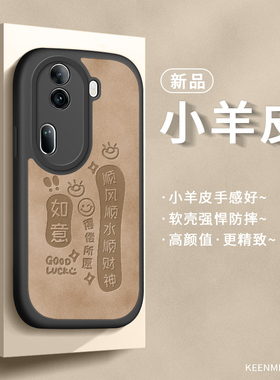 适用opporeo11手机壳reno11pro新款5g保护套opopreno硅胶opporeon全包opporen防摔oporeno网红oppreno后外壳