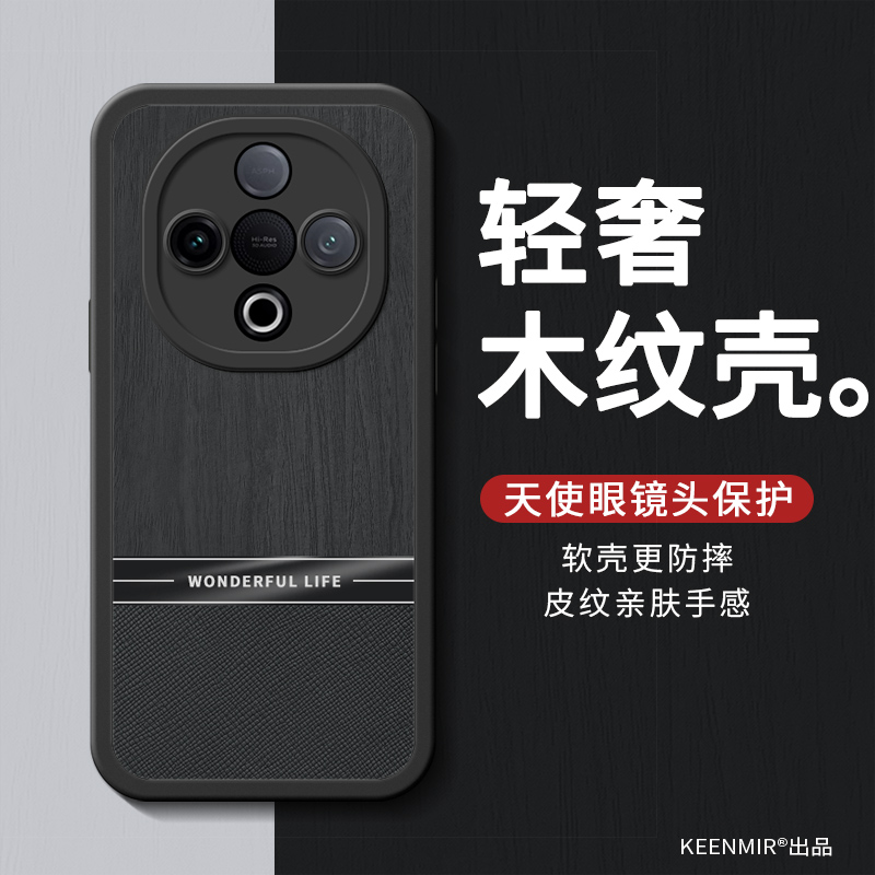 适用vivoy300系列手机壳高级感