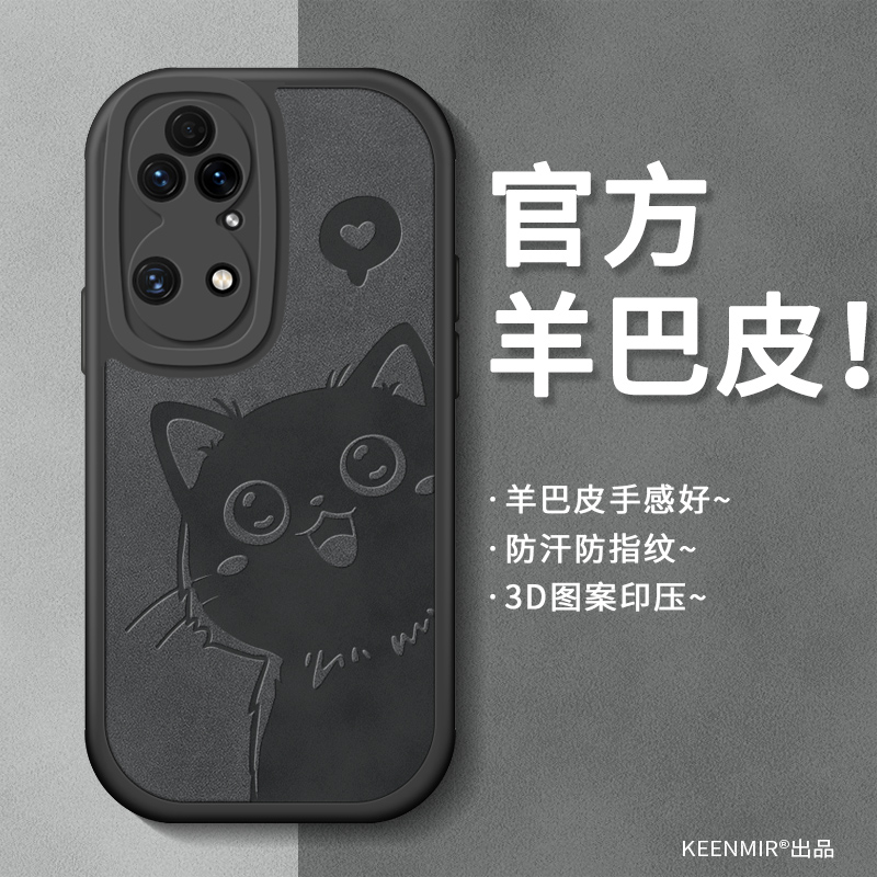 华为p50系列爆款高级感手机壳