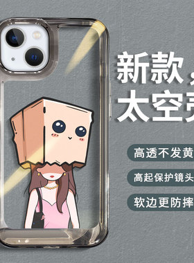 适用苹果13promax手机壳iphone13透明ipone13por保护套ip女pm新款mini全包防摔爱疯十三pm平果13pr0max后外壳