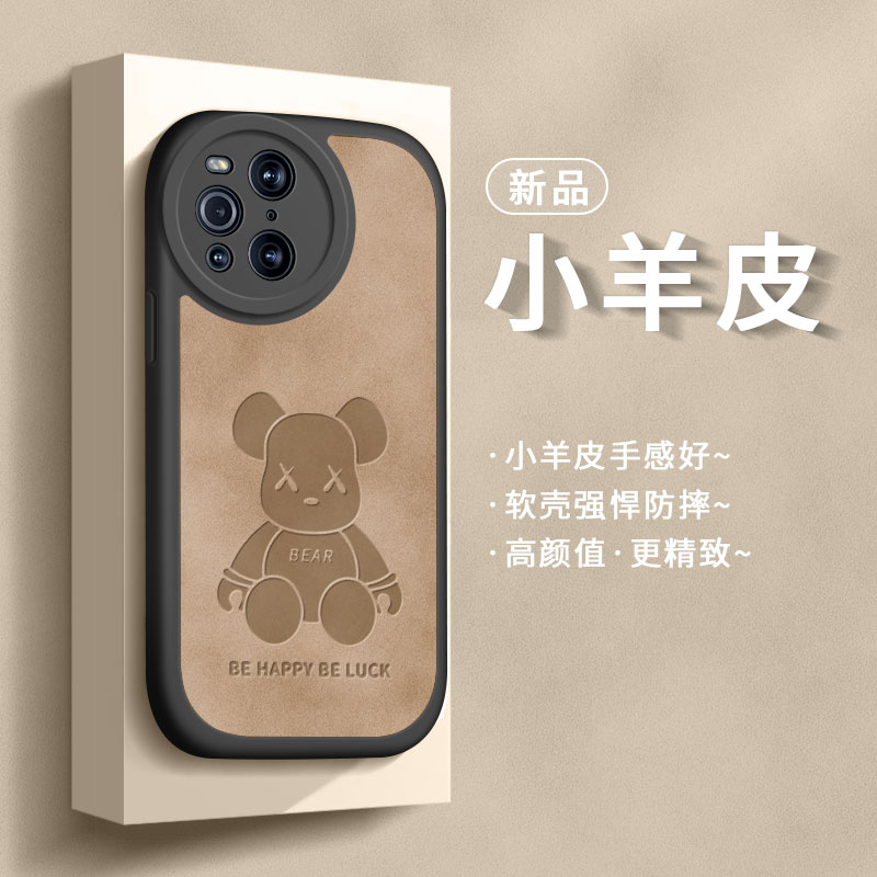 适用oppofindx3手机壳硅胶防摔