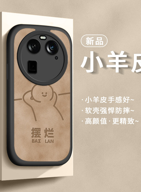 适用oppofindx6手机壳pro女新款oppfindx后壳5g液态硅胶0pp0气囊防摔全包opp0reno磨砂散热por网红潮文字外壳