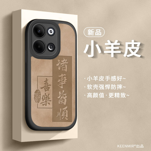 opporeno9手机壳硅胶全包防摔女