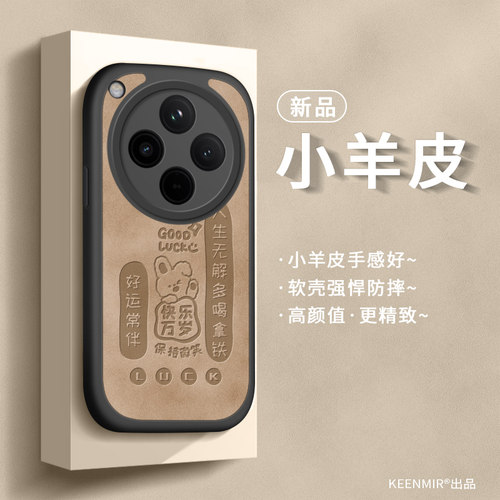 oppofindx8手机壳新款防摔全包套