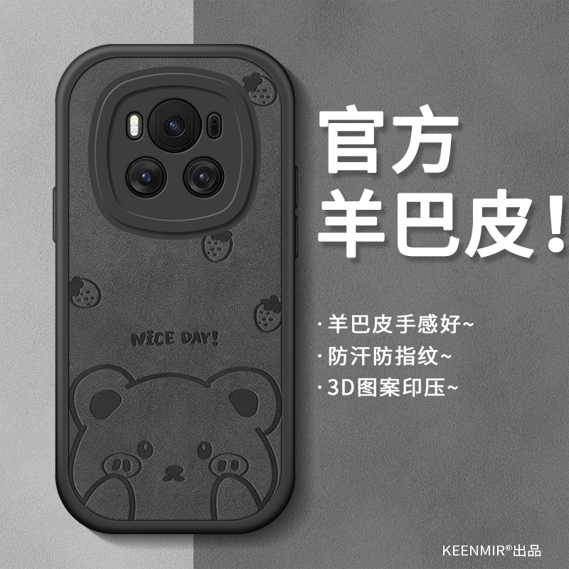 荣耀保护套磨砂手机壳全包小熊