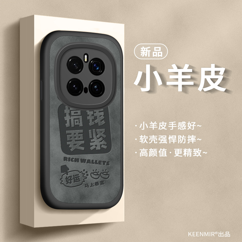 荣耀magic7pro手机壳全包防摔