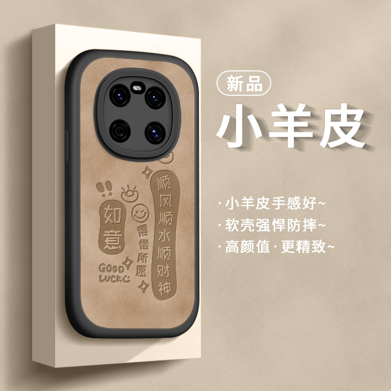 适用华为mate40手机壳软胶防摔