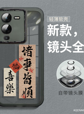 适用vivos15pro手机壳透明2025年新款女viovs全包防摔por超薄vicos散热voivs硅胶软vovos磨砂viv0后vivis外壳