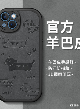 适用苹果13手机壳iphone16新款ip15promax硅胶14pro保护套mini高级感16e女ip全包12pm防摔ipone11promas外壳