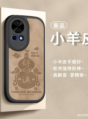 适用华为nova12手机壳11ultra新款10pro保护套nova9se硅胶nove8气囊nono7se防摔nava6全包n0va女外壳好运葫芦