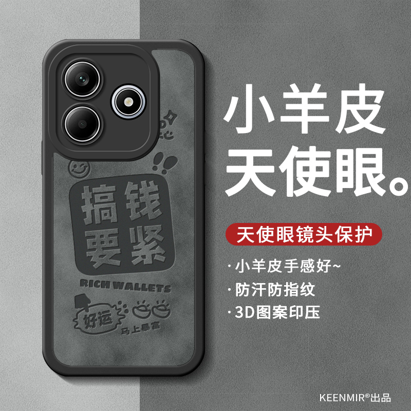 天使之眼 镜头保护 四角防摔