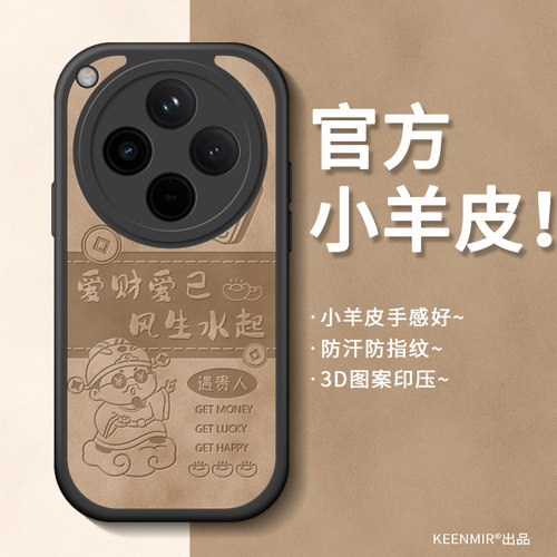 天使之眼 镜头保护 四角防摔