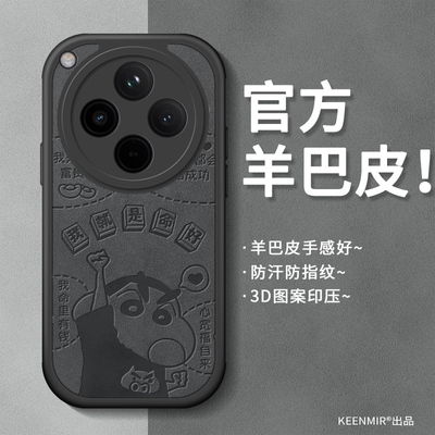 适用oppofindx8手机壳全包防摔套