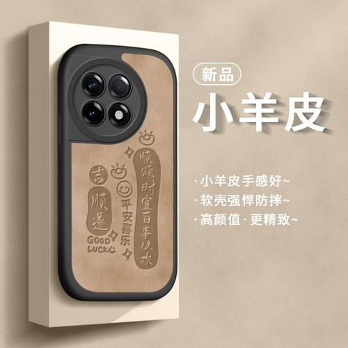 适用一加ace2手机壳硅胶防摔简约
