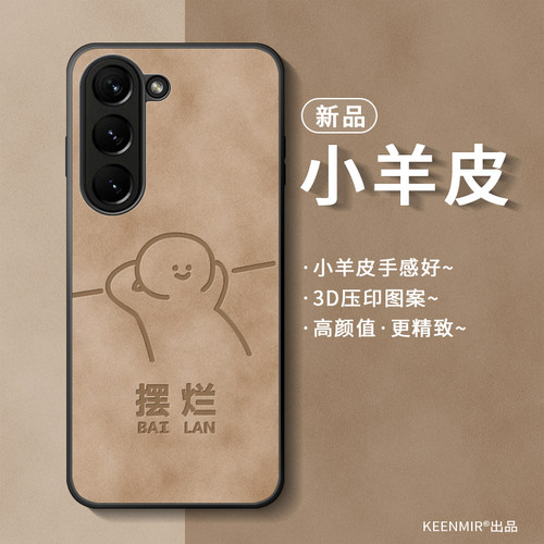 适用三星fold5手机壳仿皮折叠屏