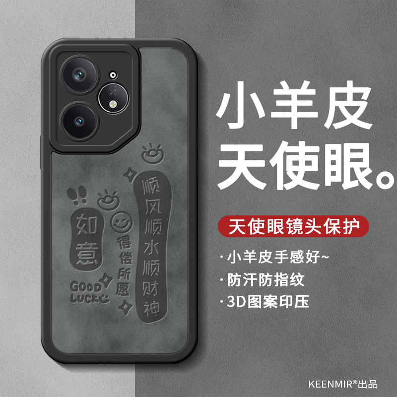 天使之眼 镜头保护 四角防摔