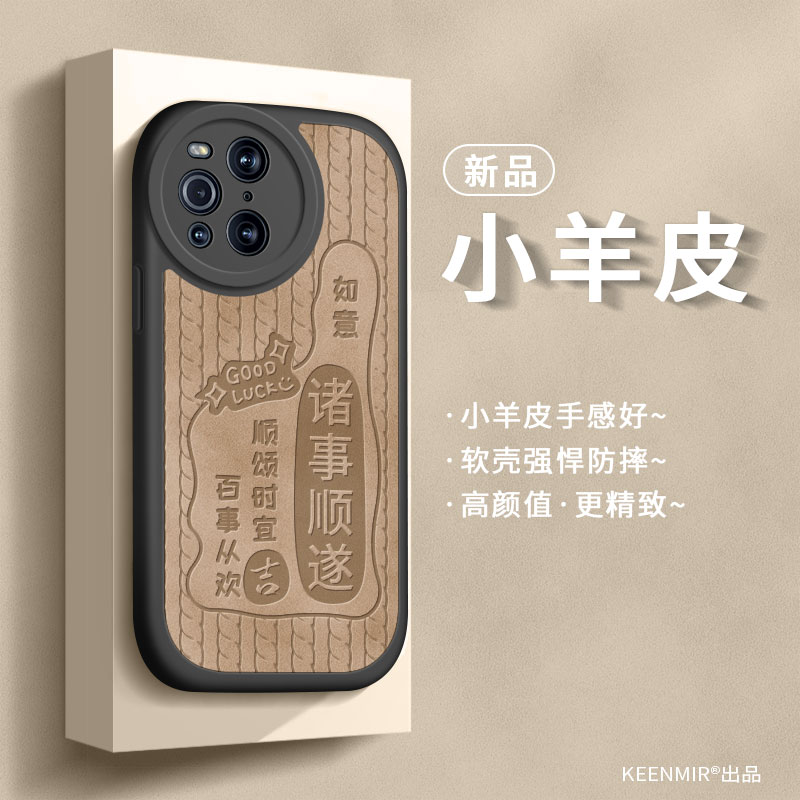 适用findx3手机壳硅胶防摔简约