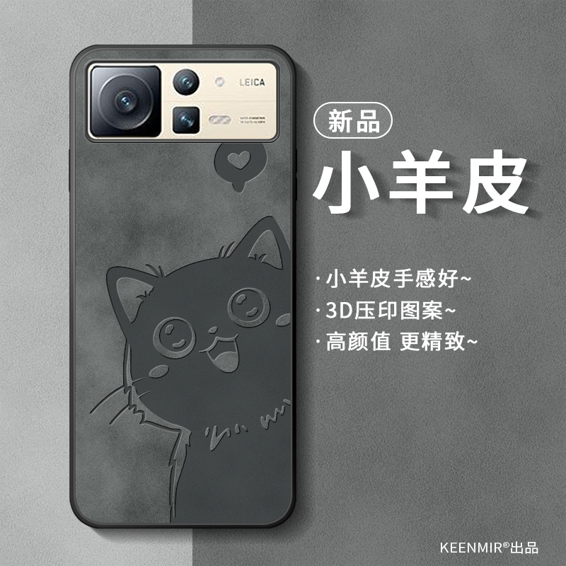 简约仿皮小米mixfold2手机壳