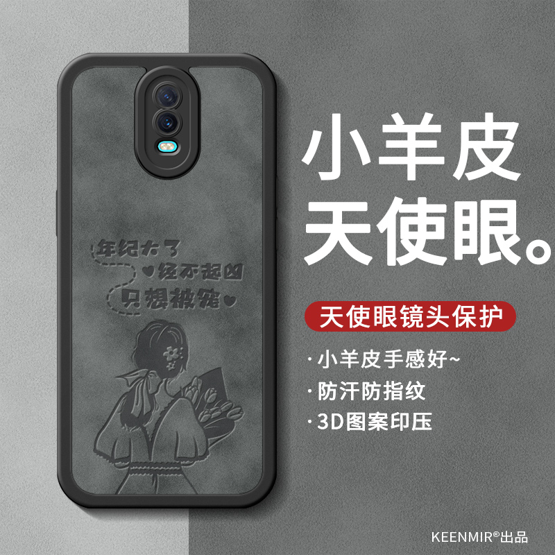 天使之眼 镜头保护 四角防摔