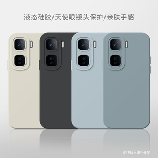 适用iqooneo10手机壳vivoneo9pro高级感新款保护套iqneo8小众超火neo5全包vivoipoo防摔简约new7外壳