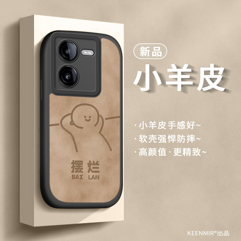 适用iqooz8手机壳硅胶防摔