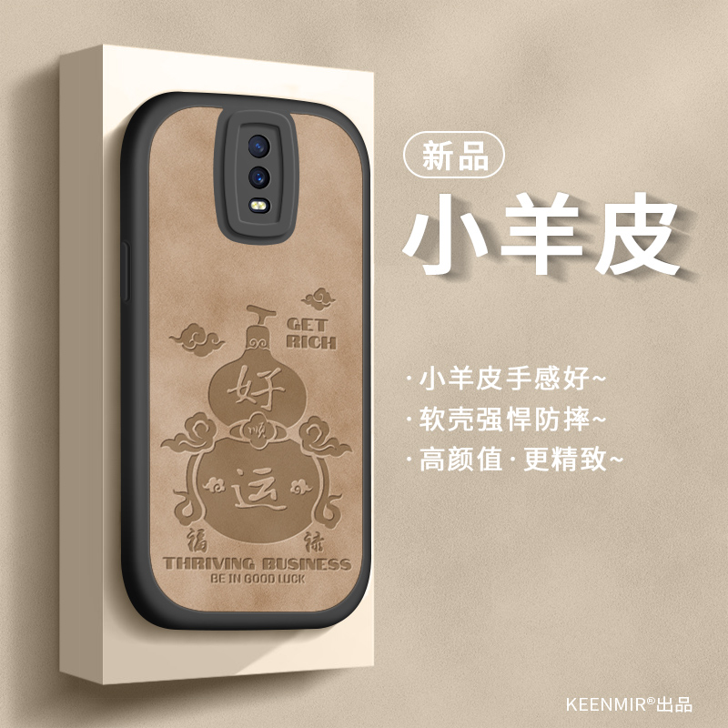 oppor17手机壳硅胶全包新款高级