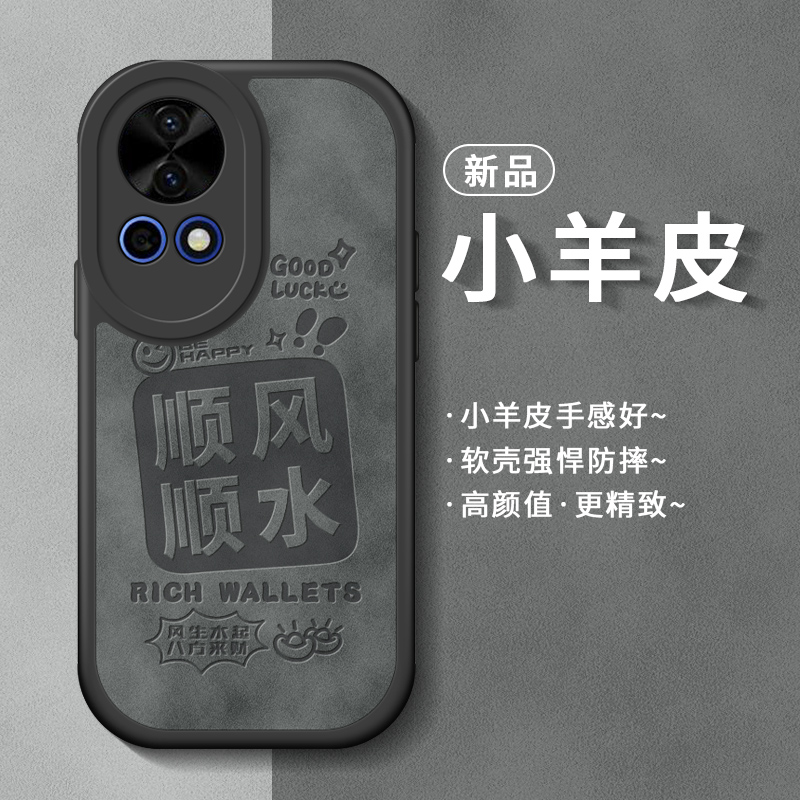 适用华为nova系列手机壳硅胶防摔