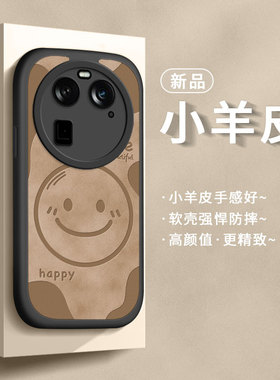 适用oppofindx6pro手机壳新款opopfindx高级感女opoofindx硅胶软opp0全包防摔fingx网红磨砂oppofandx后外壳