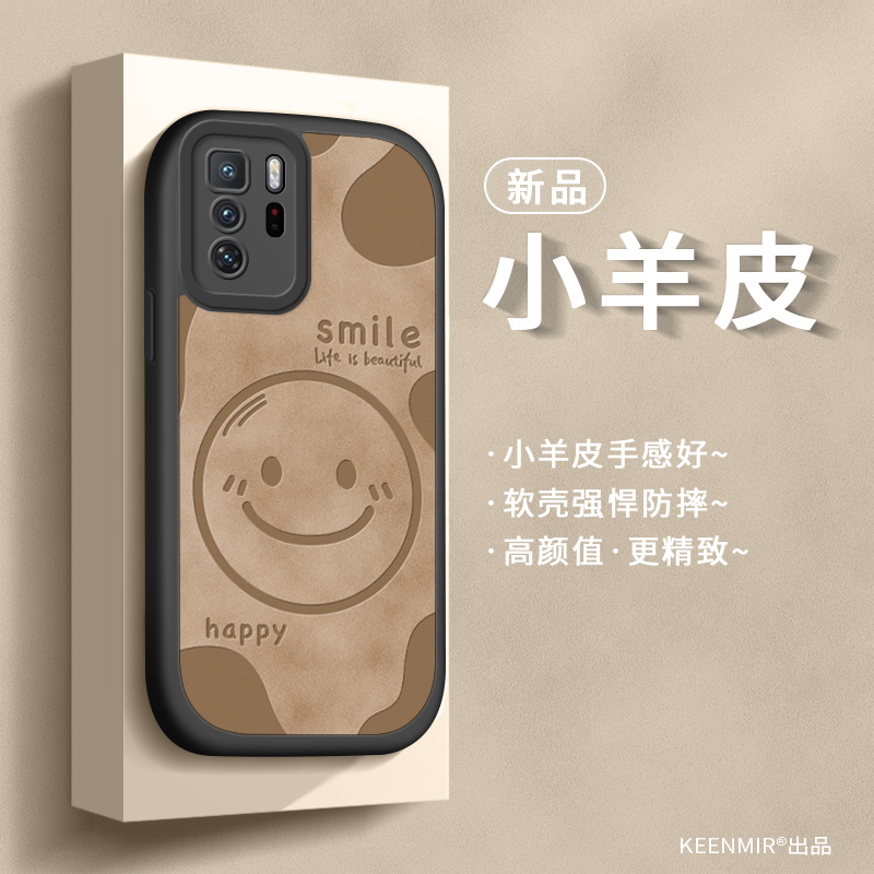 适用红米note10pro手机壳硅胶