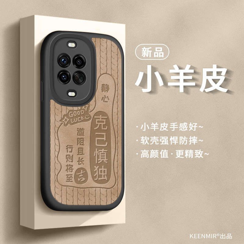 天使之眼 镜头保护 四角防摔