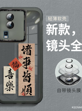 适用iqooneo7手机壳竞速版iqneo透明neo7se新款vivo女noe液态硅胶lqooneo全包防摔ipooneo网红icooneo后外壳
