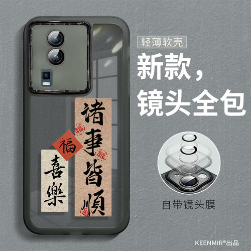 天使之眼 镜头保护 四角防摔