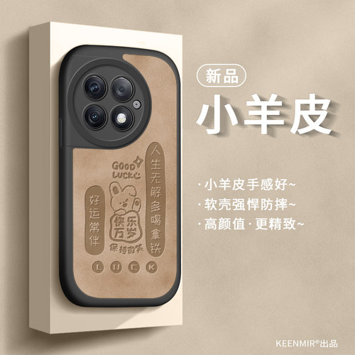 适用一加ace2pro手机壳硅胶防摔