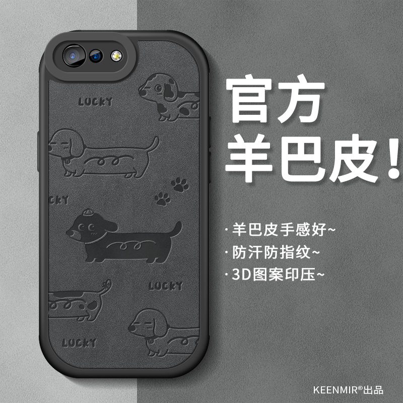 适用oppor11手机壳全包防摔