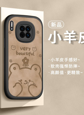 适用华为mate30手机壳pro保护套新款epro女硅胶曲面屏por后盖mat魅特mete镜头met全包防摔mata迈特meite外壳