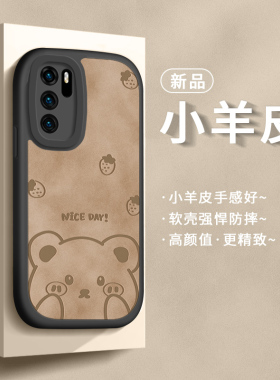 适用华为p40手机壳pro新款女p四零硅胶p4o小羊皮软p40p气囊防摔全包ppro拍怕平p0r硅胶pr0磨砂p49散热por外壳