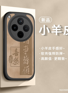 适用oppofindx8手机壳x7pro新款女全包保护套oppfindx6高级感oppofindⅹ3软硅胶防摔opoofindx5外壳皆顺喜乐