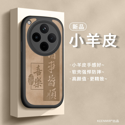 oppofindx8/7/6/5/3手机壳新款女